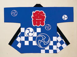 Hanten MATSURI Blue